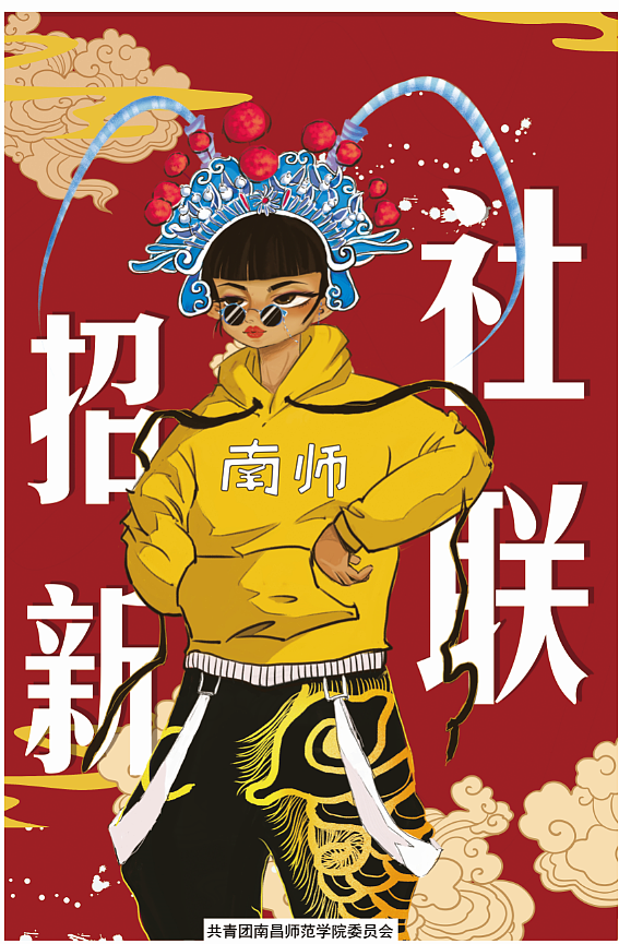 海报（图ZMjI5OTgzNzY0） - 海报 - 站酷设计师吃苹果的梨原创素材 - 站酷ZCOOL