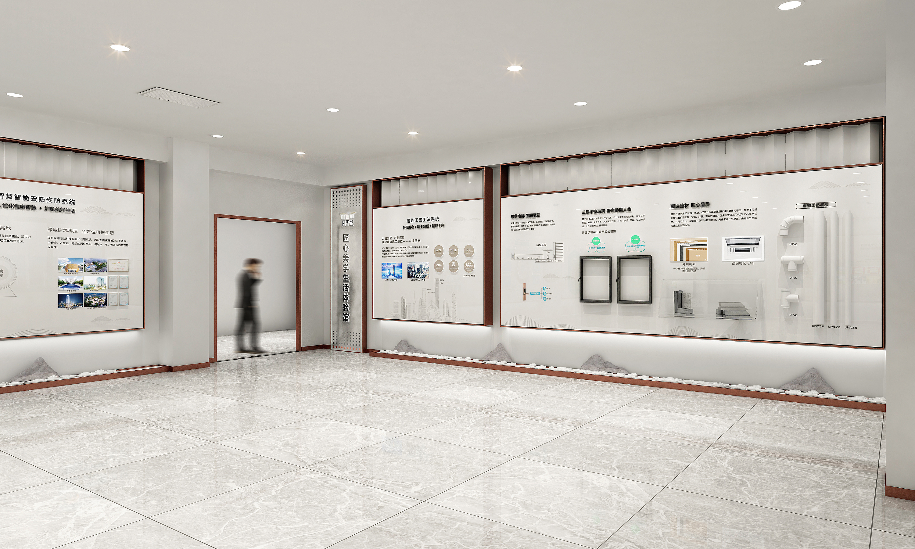 工法馆设计方案