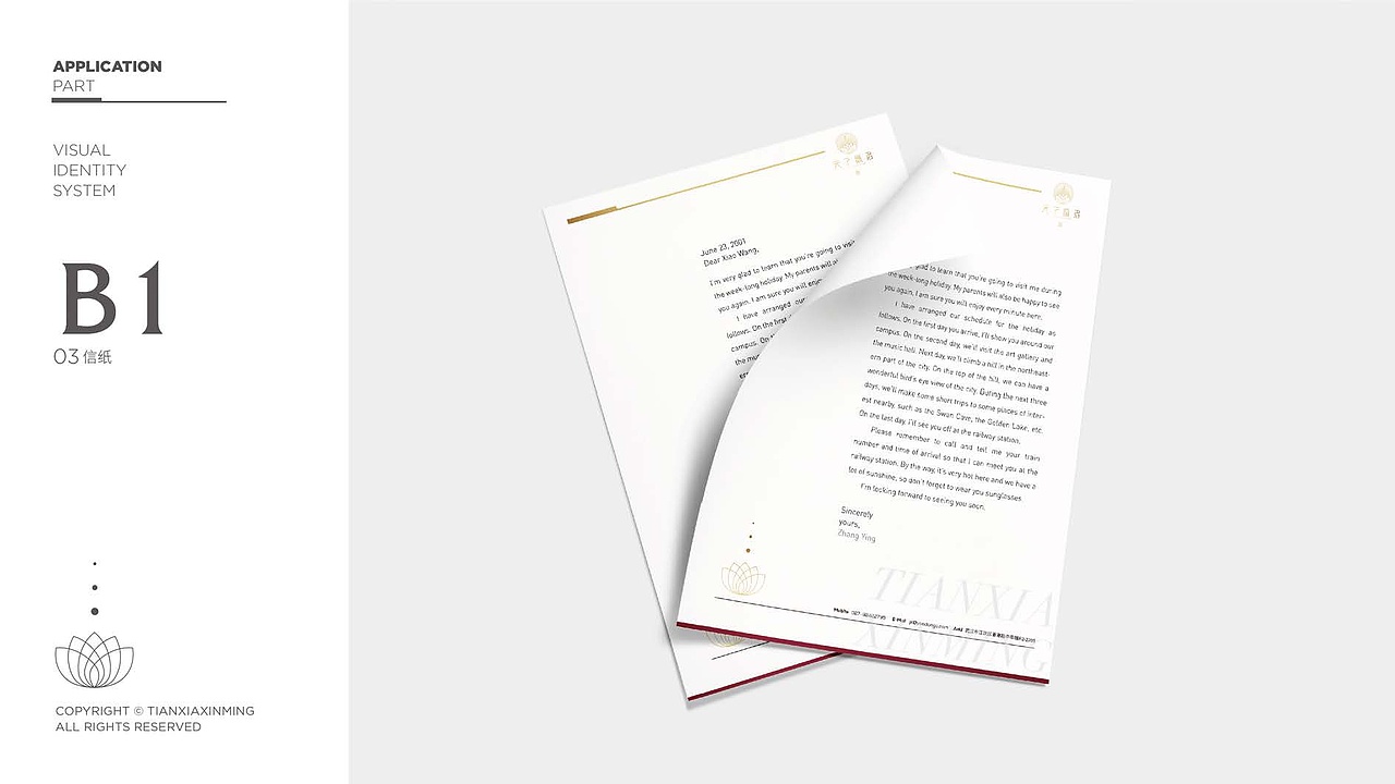 天下心名（图ZMjczMzM5NTAw） - 品牌 - 站酷设计师桐鸣凤设计原创素材 - 站酷ZCOOL