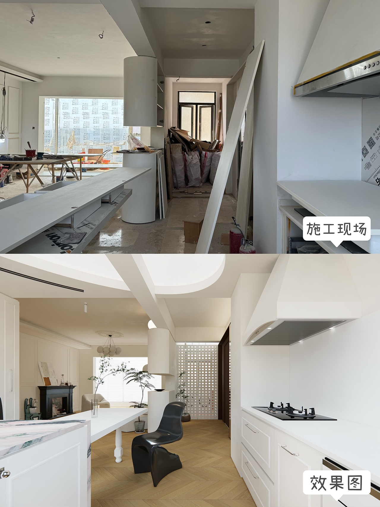 广州143平轻法式l装修半年了,即将完工