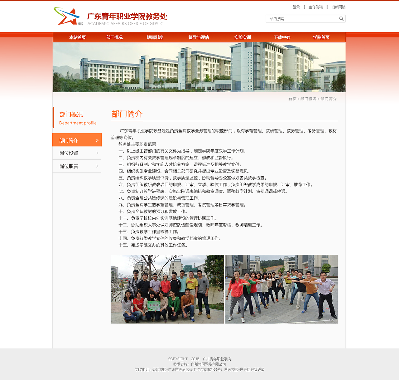 学校网站网页设计（图ZOTg2NjAyMjg=） - 企业官网 - 站酷设计师一只胖兔原创素材 - 站酷ZCOOL