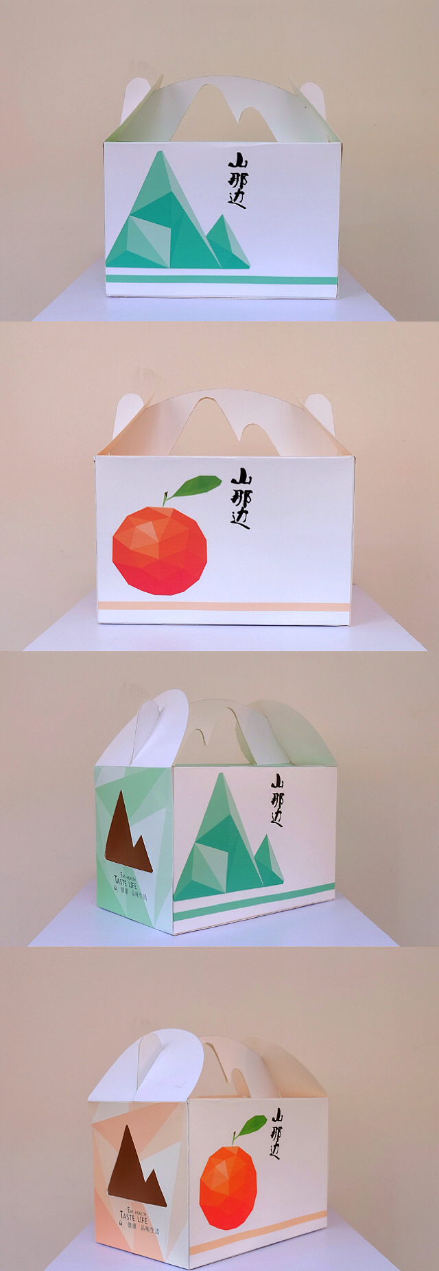 山那边的水果店包装设计（图ZOTg3NDE5NTY=） - 书籍/画册 - 站酷设计师海星崴原创素材 - 站酷ZCOOL