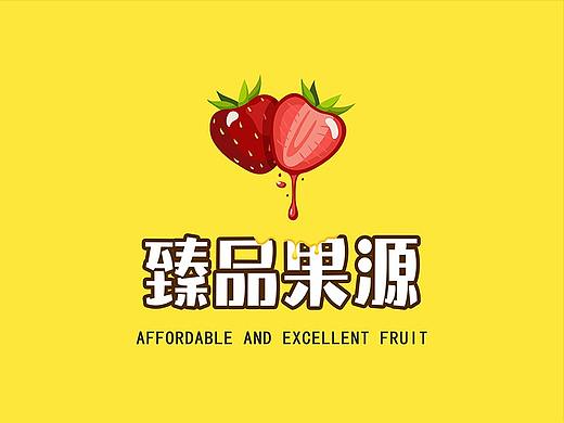 标识设计