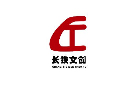长三角铁路文创logo设计
