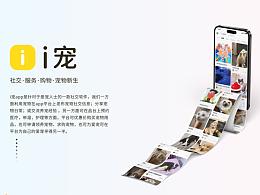 交互设计界面与交互presentation