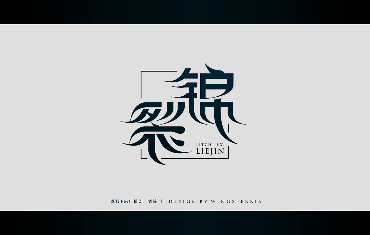 墨韵阁logo.中华汉服研究会(悉尼)logo.初来乍到,传点囤货.