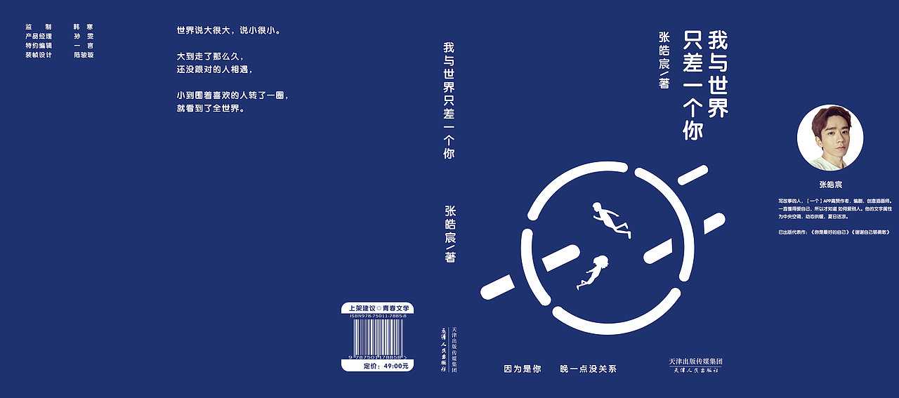 临摹练习（图ZMTQ0NjY4NzA0） - 书籍/画册 - 站酷设计师Litchi19原创素材 - 站酷ZCOOL