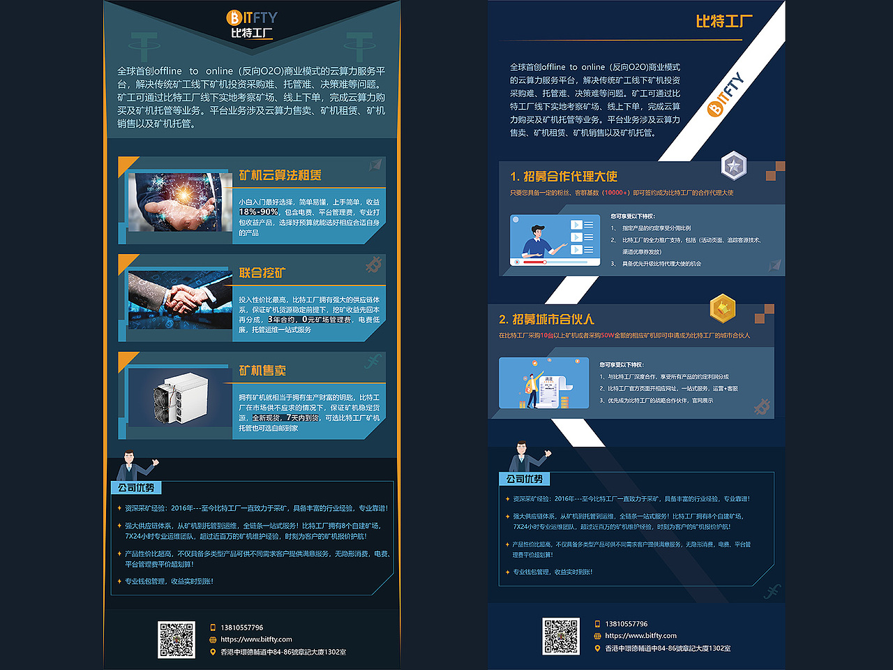 易拉宝（图ZMjY5MTE3Mjg4） - 海报 - 站酷设计师小瑾不再见原创素材 - 站酷ZCOOL