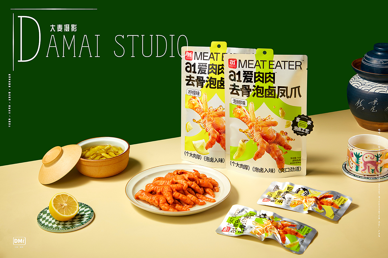 a1零食研究所（爱肉肉系列）× 大麦摄影（图ZMjk2MTAwMjY4） - 美食摄影 - 站酷设计师大麦电商摄影原创素材 - 站酷ZCOOL