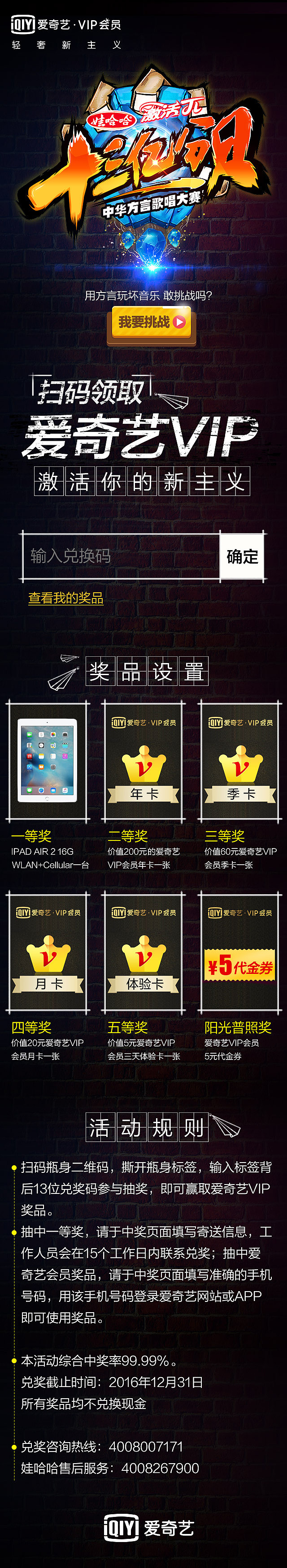 H5专题（图ZNDYwODY0ODA=） - 移动端网页 - 站酷设计师媛子1986原创素材 - 站酷ZCOOL