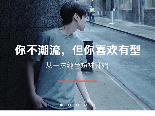 穿帮APP--男人的衣柜