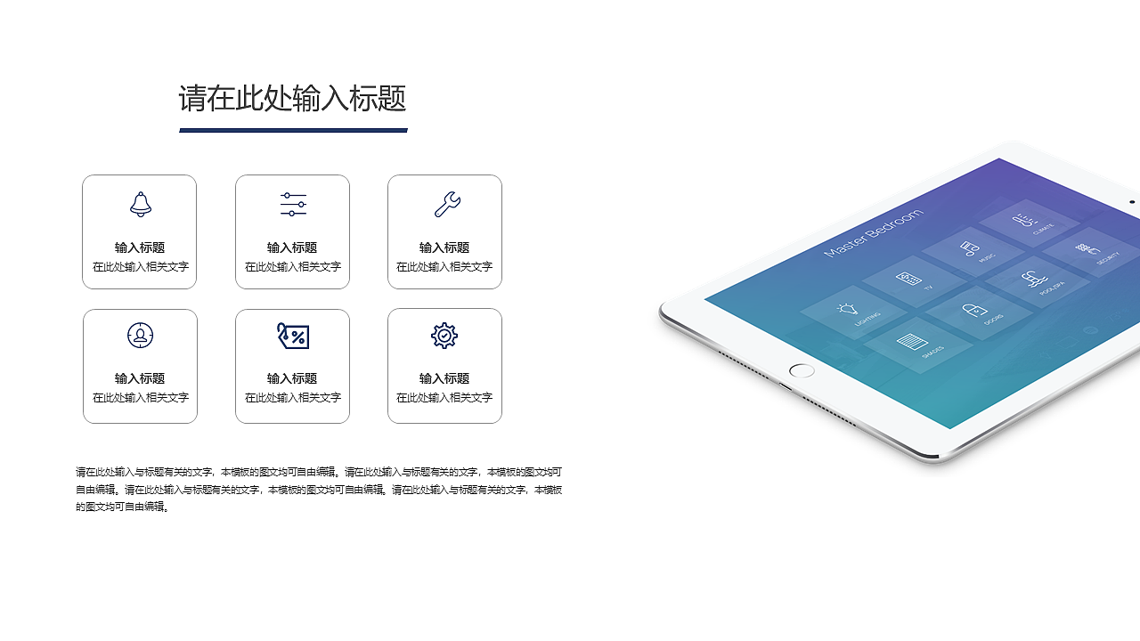 高端商务工作汇报融资路演通用PPT模板（图ZMTkzNTc0Mjky） - PPT/Keynote - 站酷设计师极点设计旗舰店原创素材 - 站酷ZCOOL