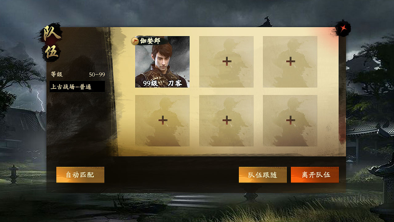 练习（图ZMTk3MzI2Njg0） - 游戏UI - 站酷设计师天天吃西瓜原创素材 - 站酷ZCOOL