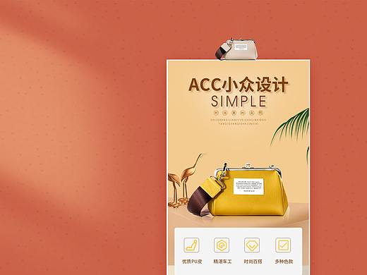 详情页