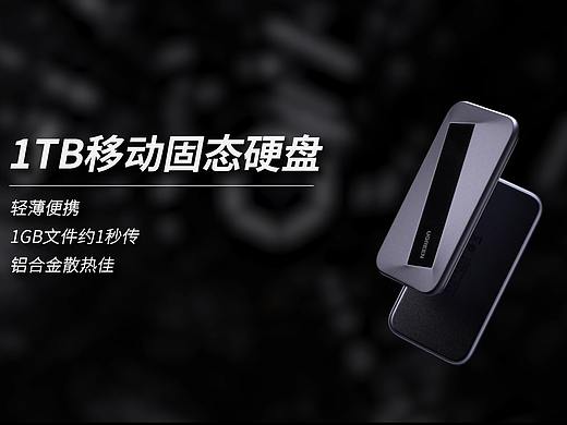 绿联硬盘盒视频