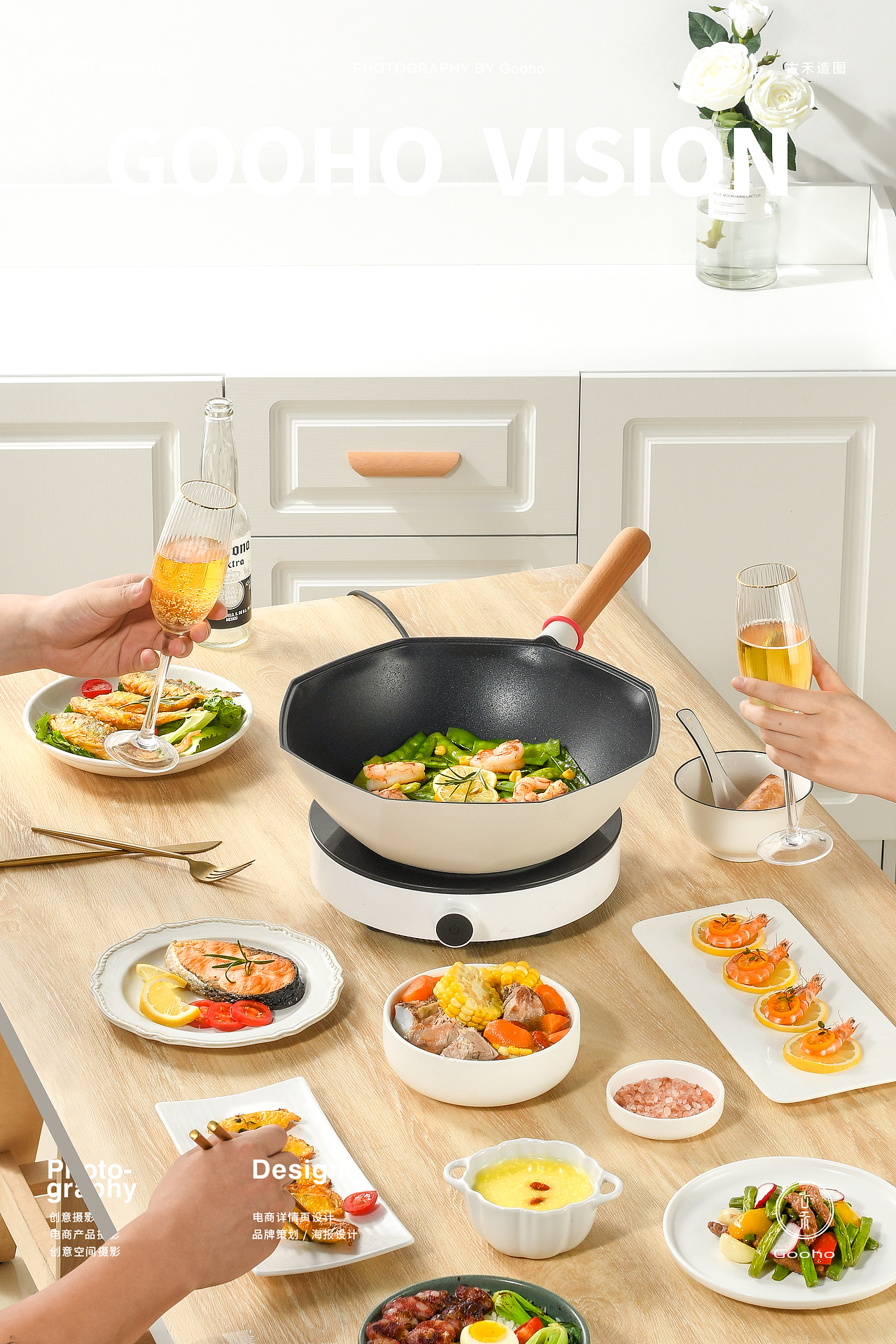清爽家居风两款锅具拍摄 | 古禾造图 GOOHO VISION