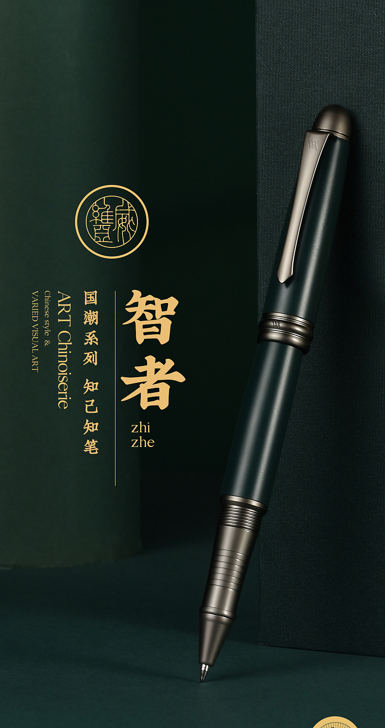 VVA—智者系列（图ZMjg1OTc5OTEy） - 电商 - 站酷设计师热爱设计的鲁大师原创素材 - 站酷ZCOOL