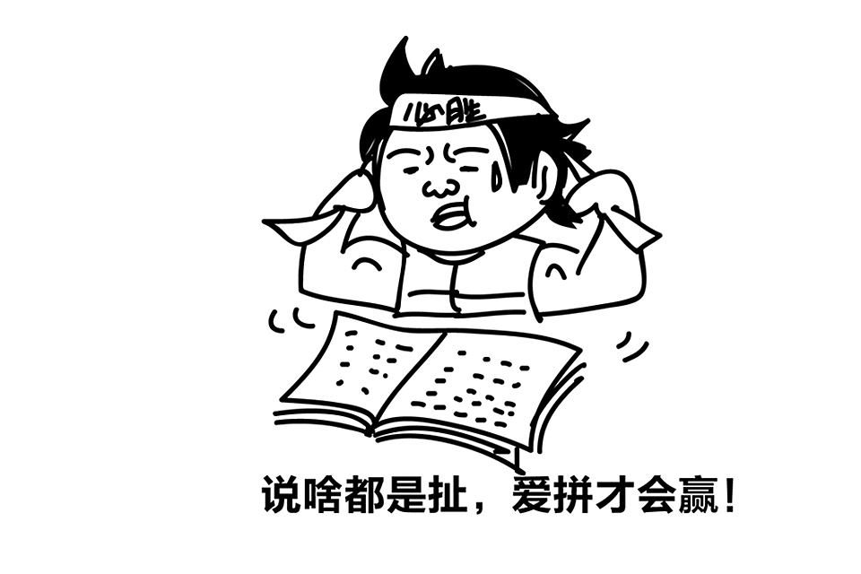 动的和不动的小表情