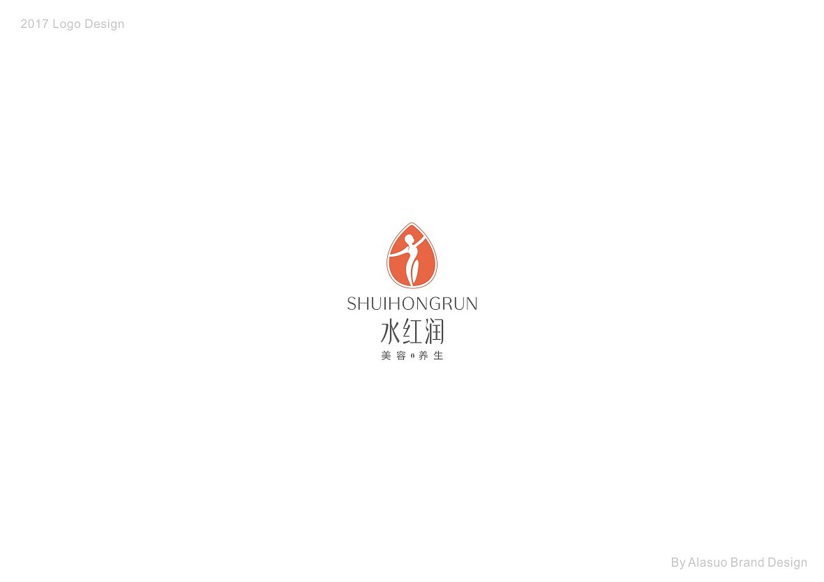 二O一7标志设计选集（图ZMTAxNDg3MDg0） - Logo - 站酷设计师阿拉嗦原创素材 - 站酷ZCOOL