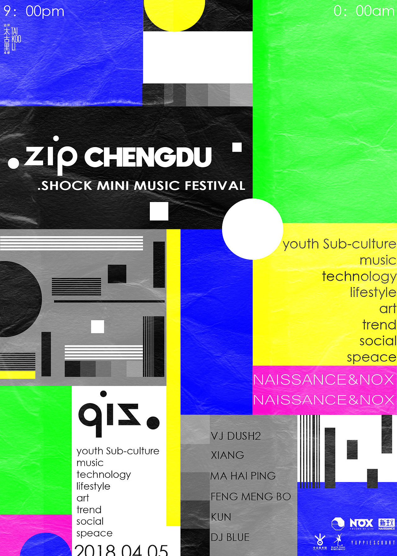 ZIP新媒体艺术展（图ZMTExNDM4ODIw） - 海报 - 站酷设计师ALLSTA原创素材 - 站酷ZCOOL