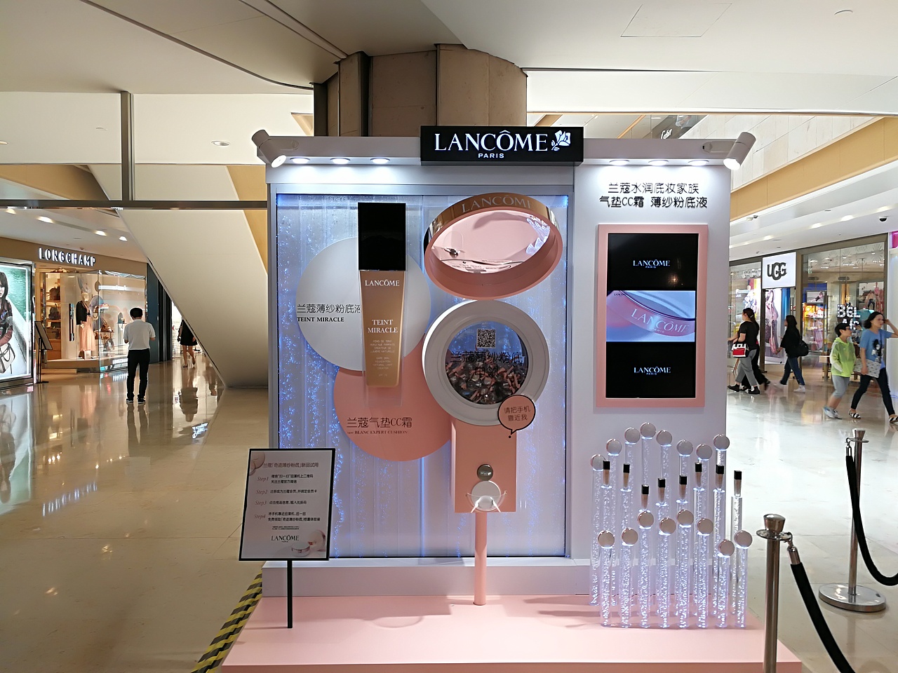 LANCOME BEX Design（图ZMTM5MTE4MDk2） - 展陈设计 - 站酷设计师f110blizzard原创素材 - 站酷ZCOOL