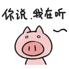 动态表情包-为什么是猪呢