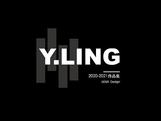 2021年UI/UX作品集