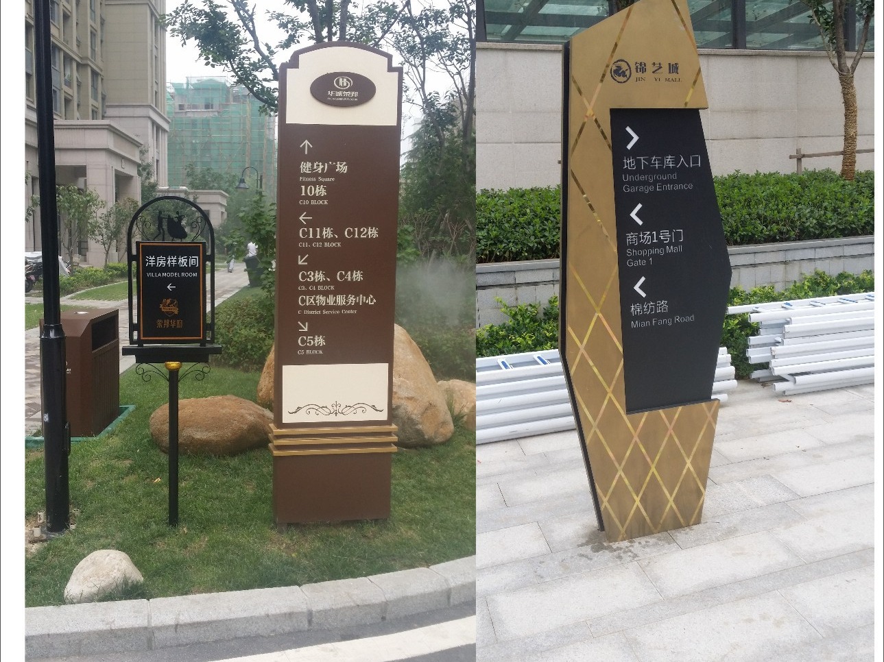 最近标识牌案例合集不分类型标识牌_中恒标识李小美-站酷ZCOOL