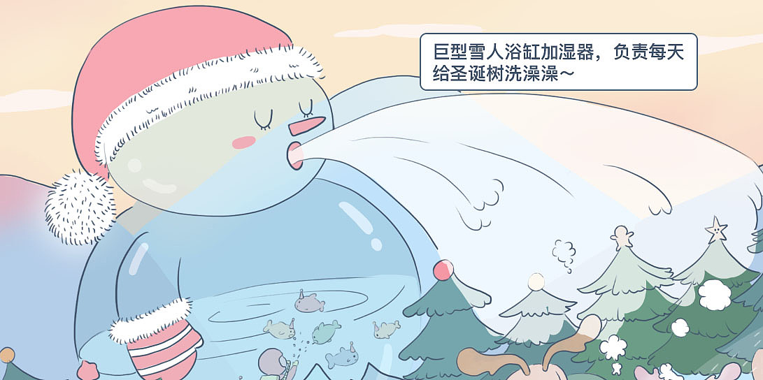 圣诞老人的秘密farm