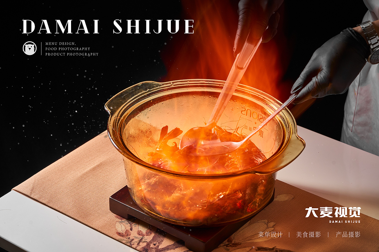 大麦案例【艾沐春天】美食摄影,专业设备拍摄