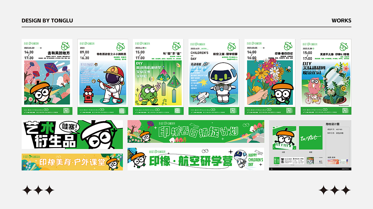 作品集（图ZMzY2MTA5Mjcy） - 其他平面 - 站酷设计师糖醋味果子狸原创素材 - 站酷ZCOOL