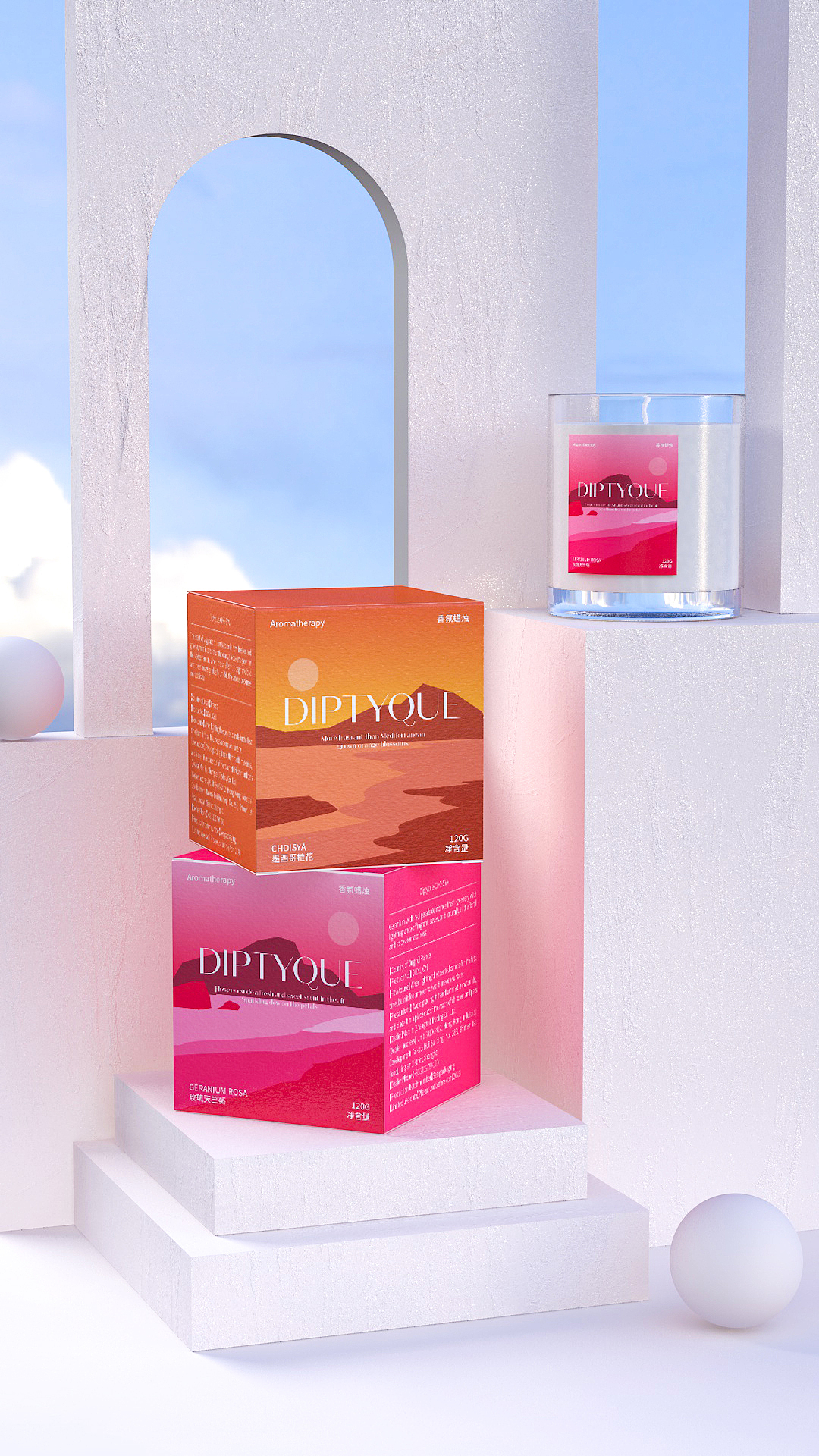 香薰蜡烛 | 包装设计（图ZMzE0OTg5NjA4） - 包装 - 站酷设计师塌鼻蝉原创素材 - 站酷ZCOOL