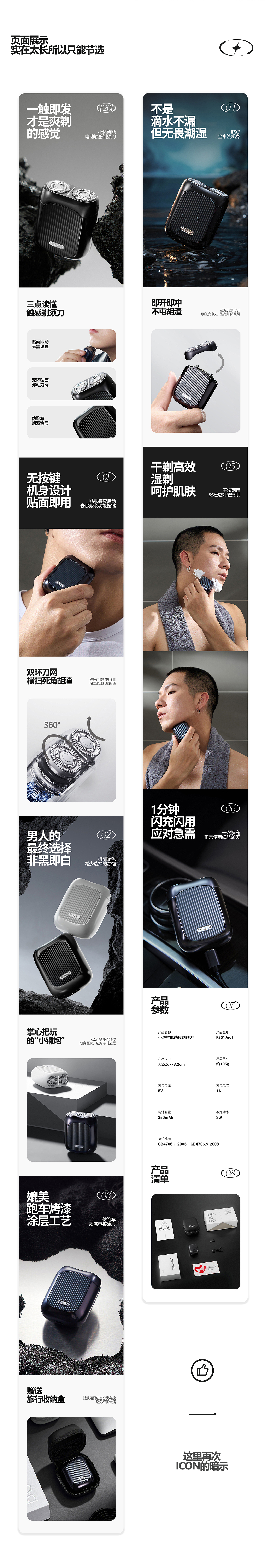 DPI2022小合集(图ZMzI3MjkzMDky) - 电商 - 站酷设计师DPI品牌视觉原创素材 - 站酷ZCOOL