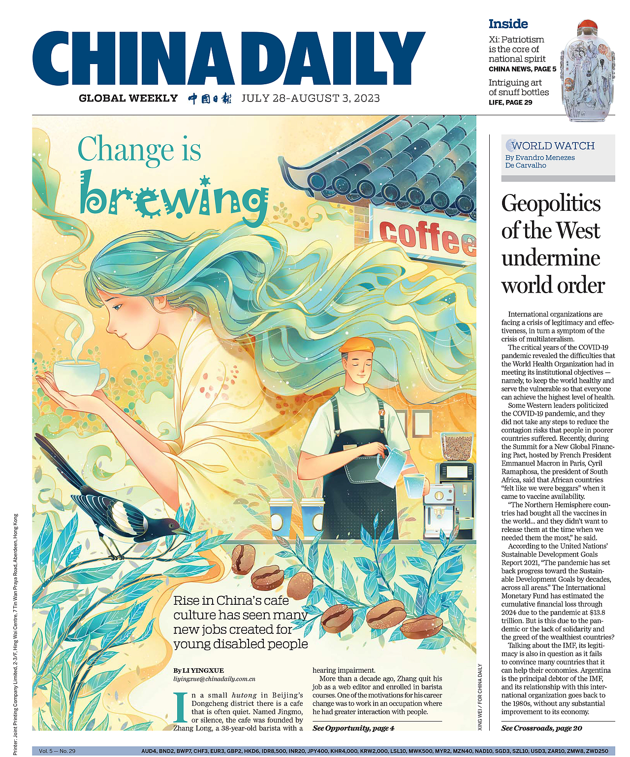 【头版插画】中国日报《CHINA DAILY》近期合辑(图ZMzUyMjI1ODM2) - 商业插画 - 站酷设计师星蔚插画原创素材 - 站酷ZCOOL