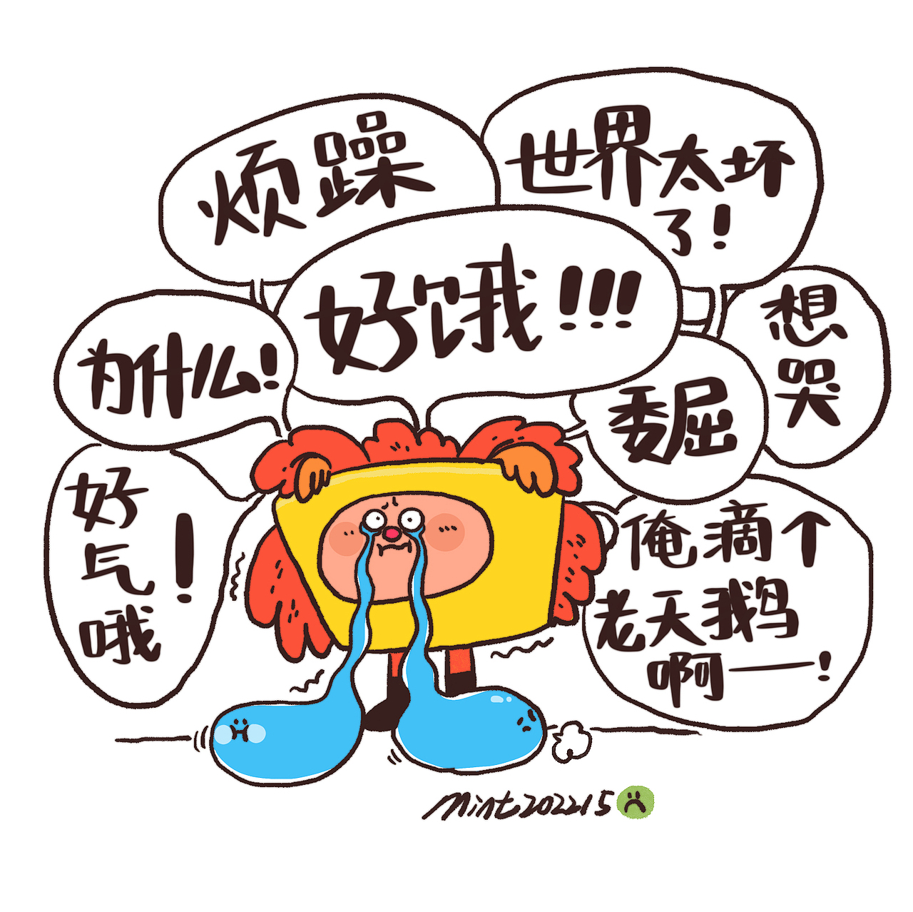 《咖啡猫的每一天》插画合集（图ZMzE2NDkwNjYw） - 创作习作 - 站酷设计师薄荷大王原创素材 - 站酷ZCOOL