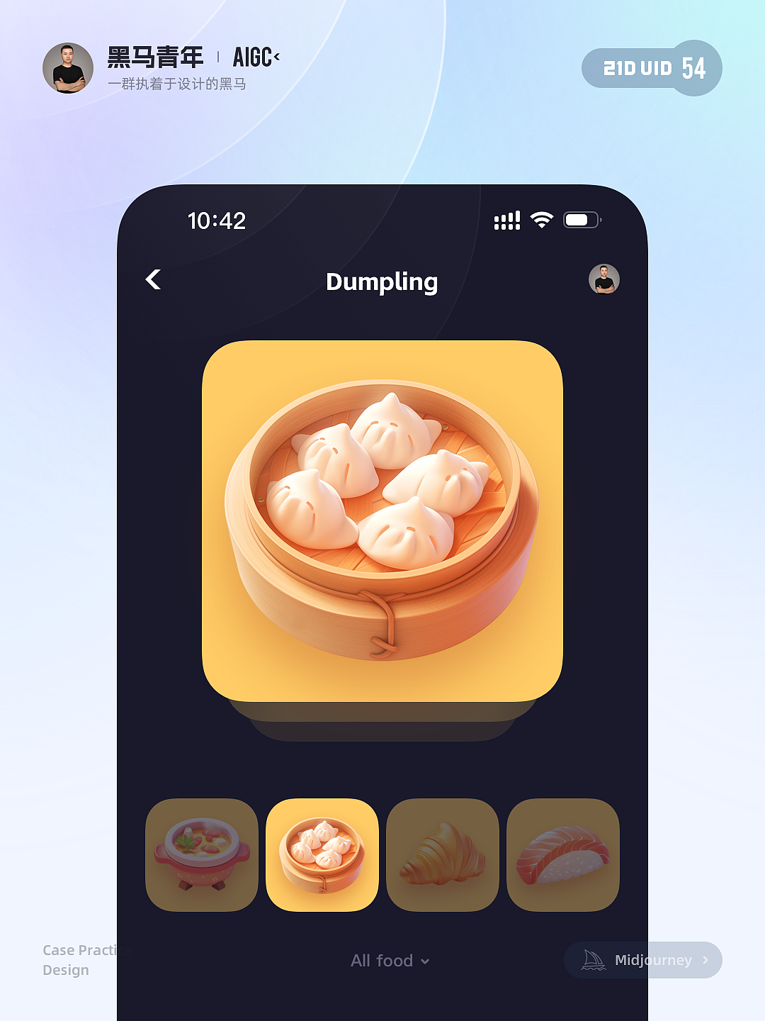 AI 帮我画的 ICON 作品,你觉得如何?