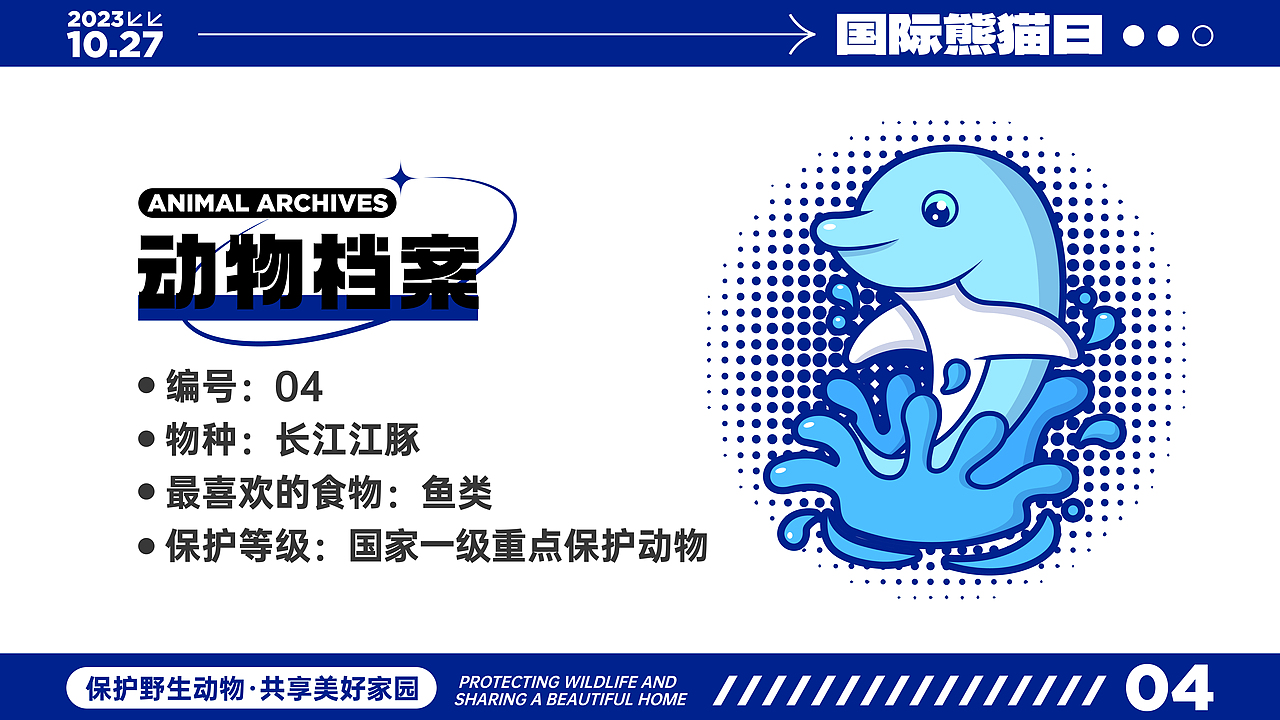 大熊猫和小伙伴们（图ZMzUxOTE3Njg0） - 商业插画 - 站酷设计师光羽_GY原创素材 - 站酷ZCOOL