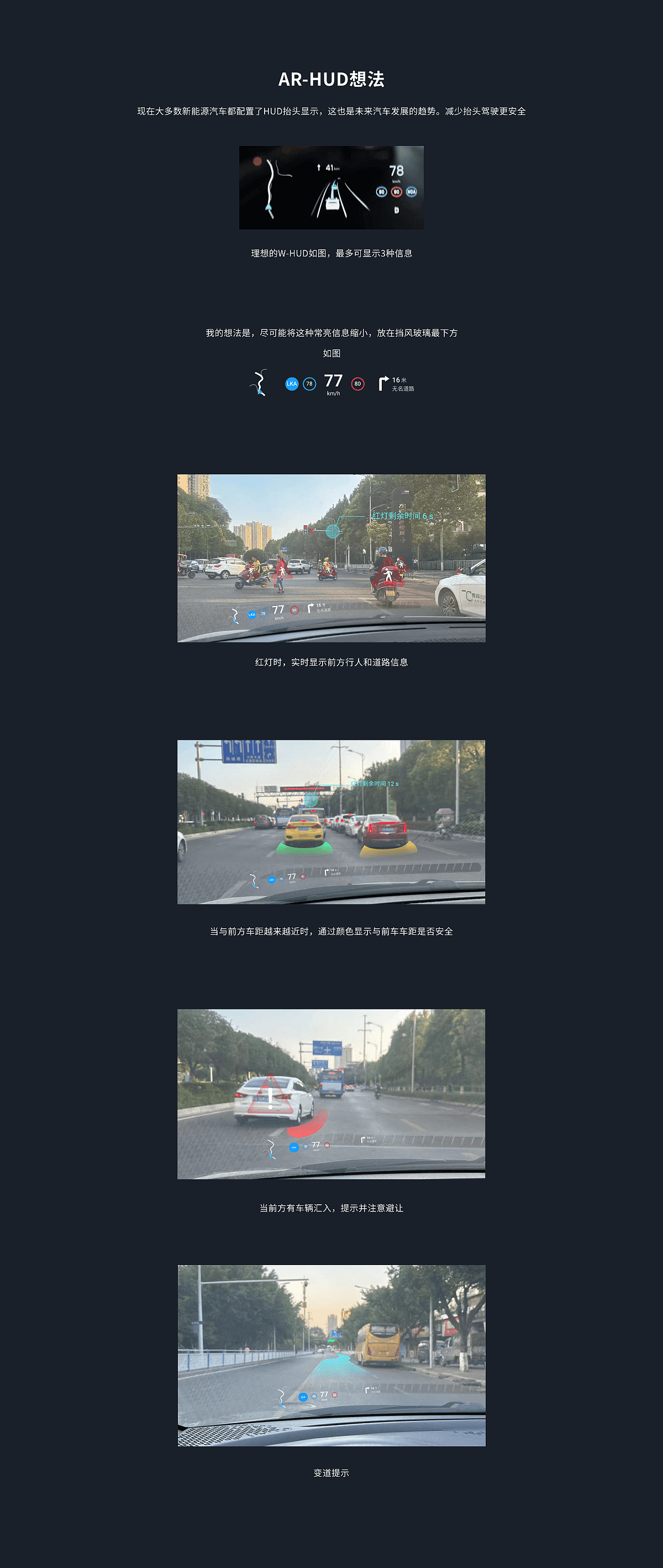 理想汽车HMI改版 概念设计（图ZMzUwMzI3ODEy） - 其他UI - 站酷设计师似葵葵原创素材 - 站酷ZCOOL