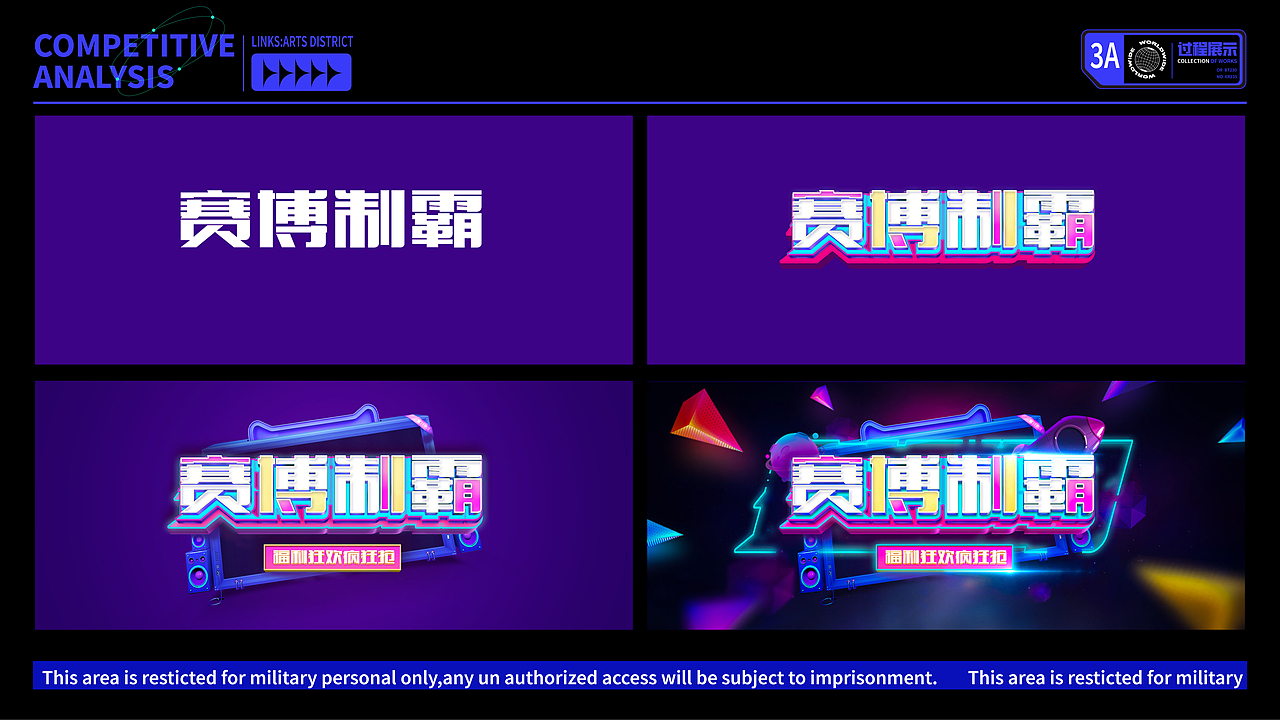 近期作品汇总（图ZMjk4NDgwNzY4） - 其他平面 - 站酷设计师HzIxIn原创素材 - 站酷ZCOOL