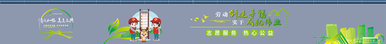 北京市大兴区清源街道背街小巷改造（图ZMzE1NTg5MTg0） - 其他平面 - 站酷设计师嵩嵛创意原创素材 - 站酷ZCOOL