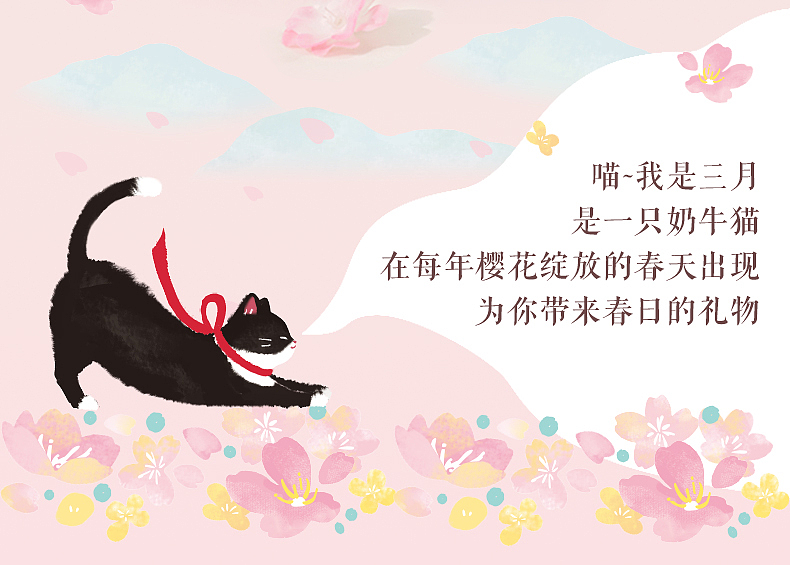 杂物社 山野樱飞 玻璃丝袜子套装（图ZMzAyNjgzNTAw） - 生活用品 - 站酷设计师swanroad原创素材 - 站酷ZCOOL