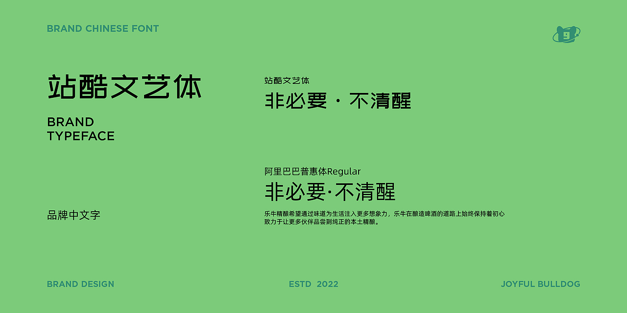 乐牛精酿丨精酿啤酒 品牌设计 包装设计（图ZMzM0MDg1MzAw） - 品牌 - 站酷设计师妙阿设计原创素材 - 站酷ZCOOL