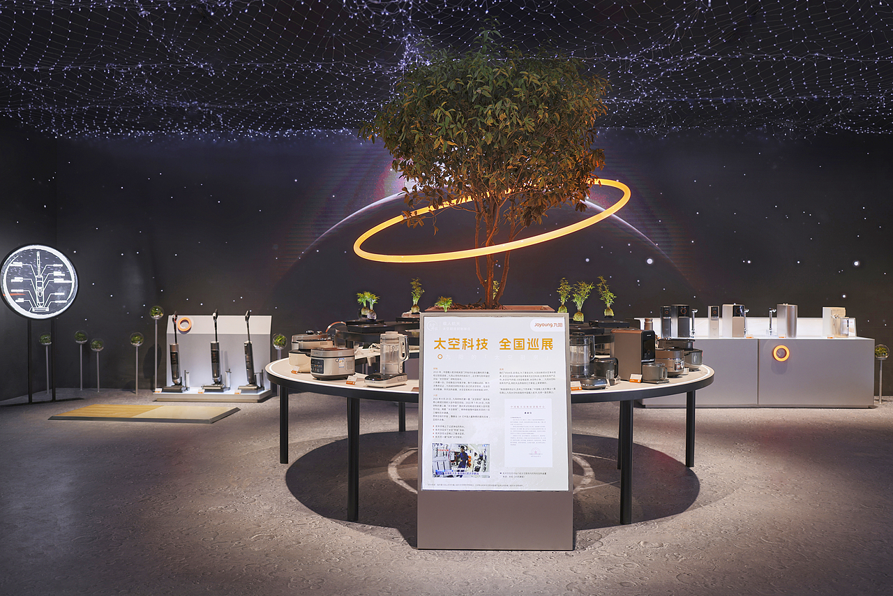 九阳X2023年AWE中国家电及消费电子博览会