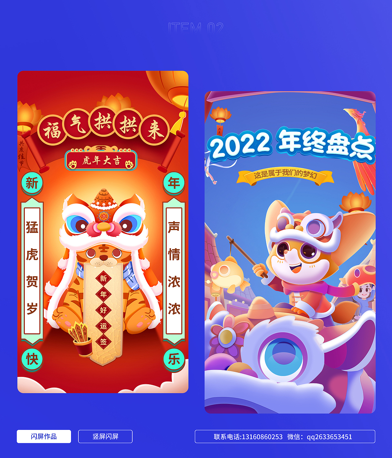 2023简历（图ZMzI5OTgyMzA4） - 电商 - 站酷设计师Z24136368原创素材 - 站酷ZCOOL