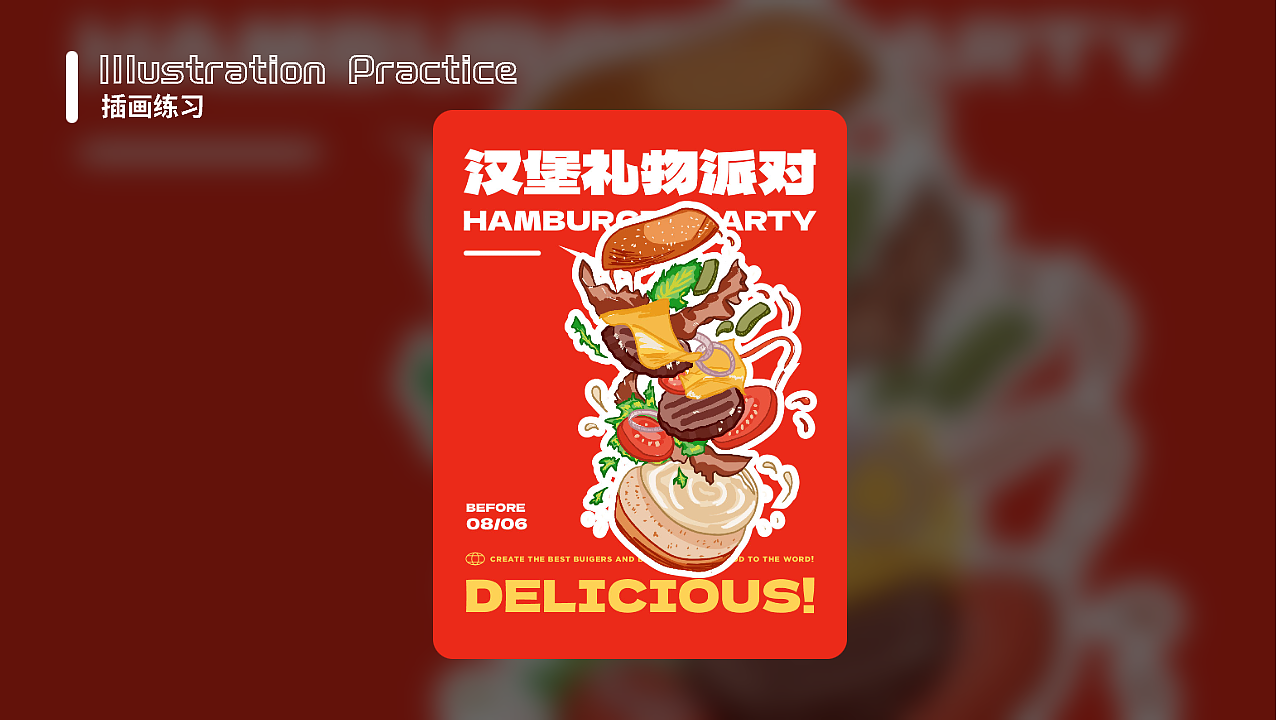 2023年UI作品集（图ZMzU4MTQwNzAw） - APP界面 - 站酷设计师咸鱼干设计原创素材 - 站酷ZCOOL