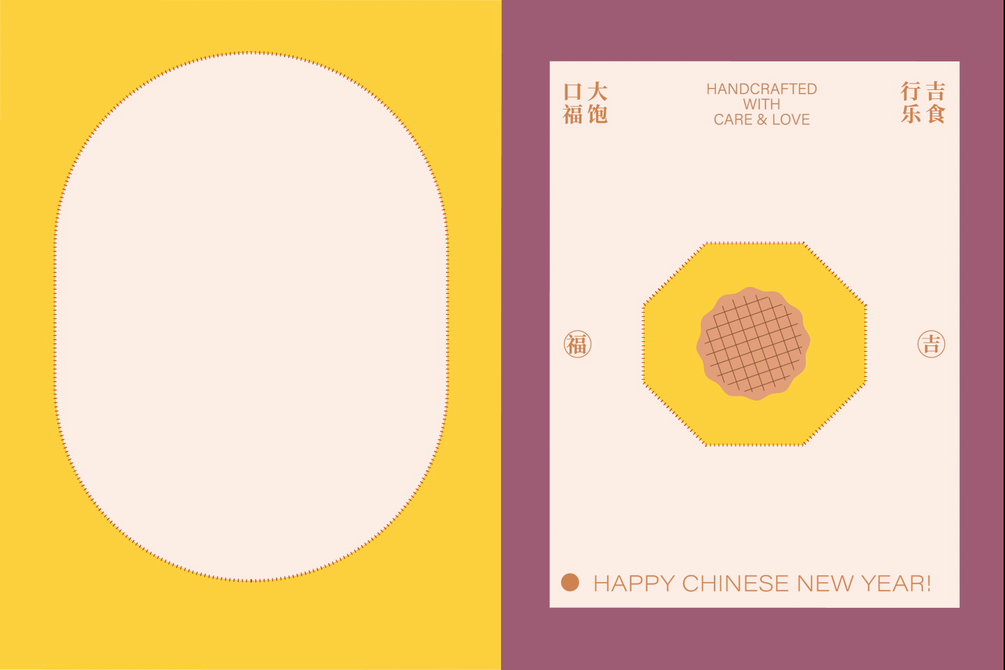KOOKYCREAM - 新年曲奇礼盒(图ZMzYyNzgxMzMy) - 包装 - 站酷设计师COOOT原创素材 - 站酷ZCOOL