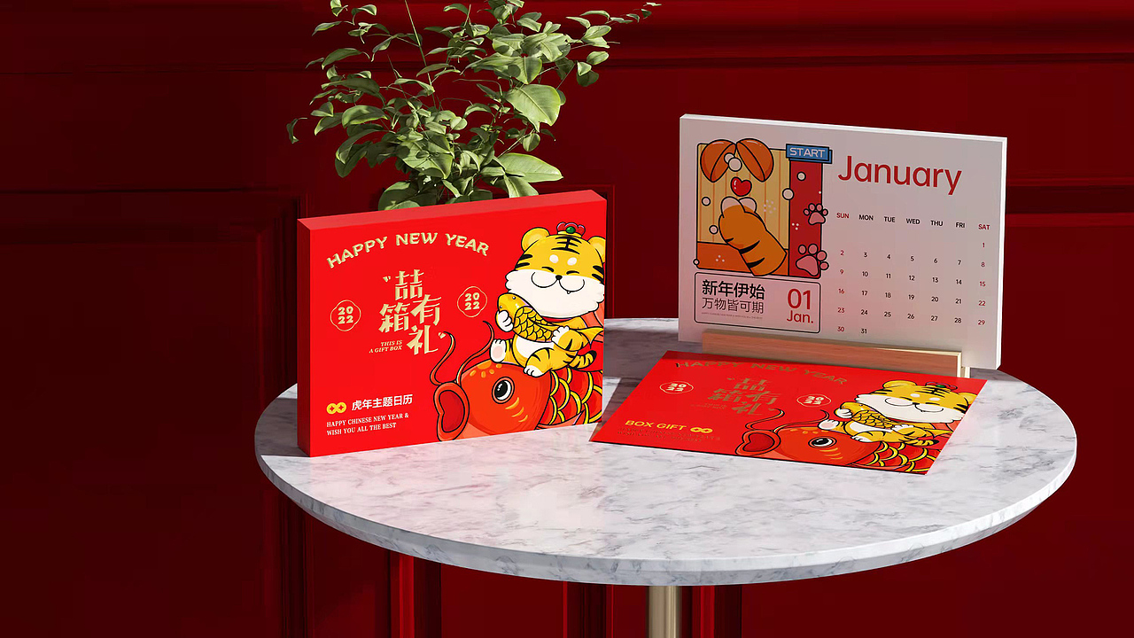 喆箱有礼（图ZMzU3NzE4NTg0） - 品牌 - 站酷设计师千卓品牌全案策划原创素材 - 站酷ZCOOL