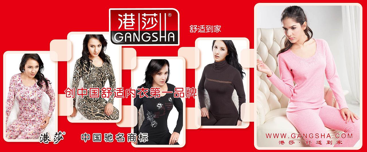 写真2（图ZNDY5MjU4OA==） - 宣传物料 - 站酷设计师menglishun原创素材 - 站酷ZCOOL