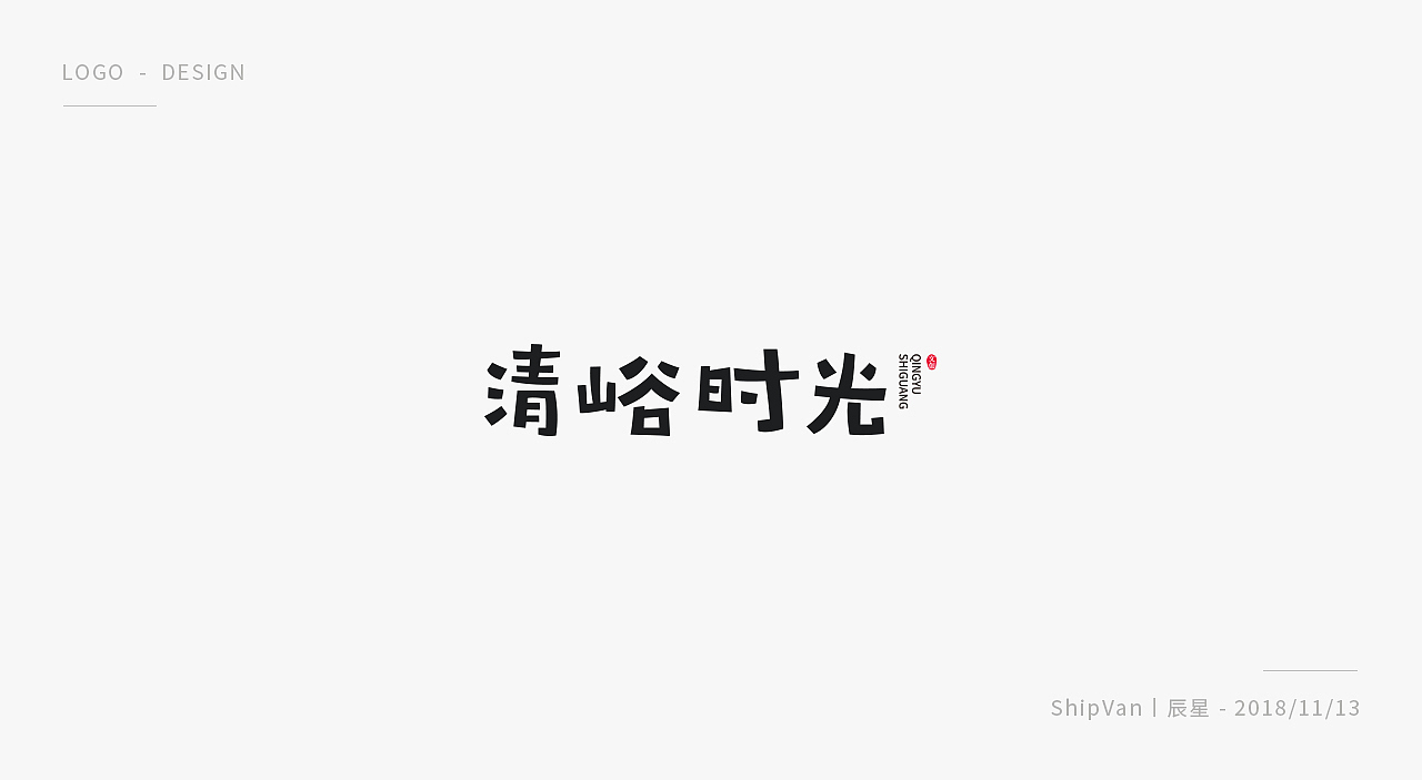标志集合丨01（图ZMTM1MDYwMTE2） - Logo - 站酷设计师墨与尘原创素材 - 站酷ZCOOL