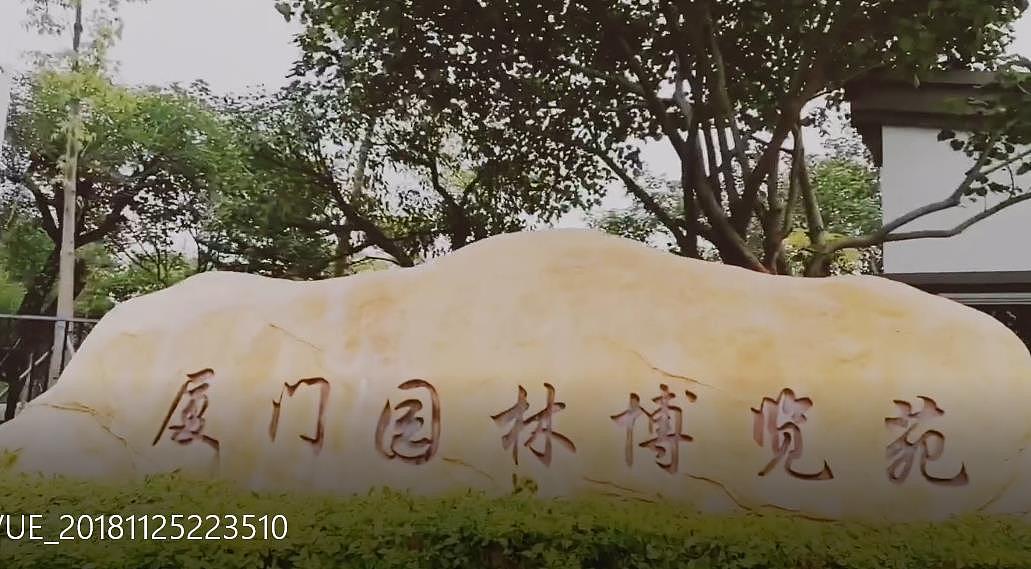 厦门走下（图ZMTM3MjU0OTAw） - 短片 - 站酷设计师654054201原创素材 - 站酷ZCOOL